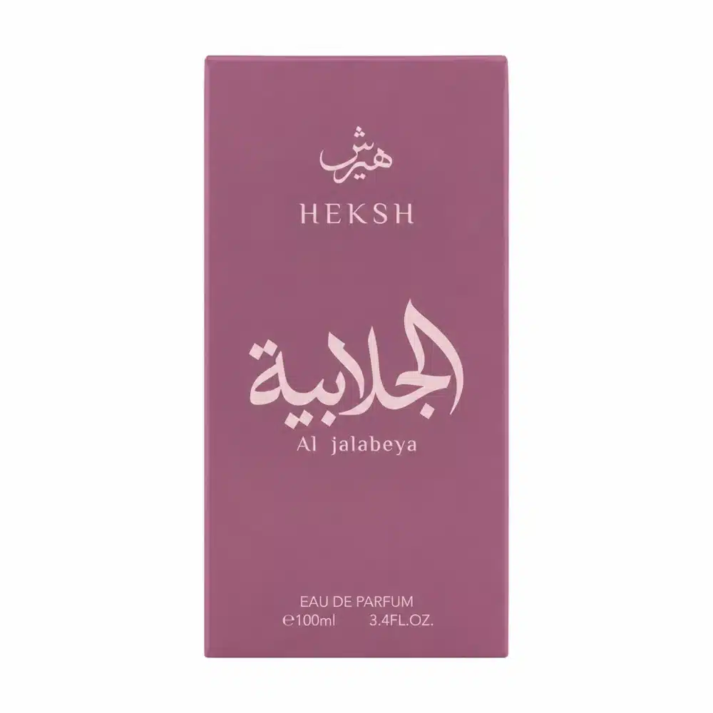 Embalagem Hersh Al Jalabeya 100 ml – Alezz Oud