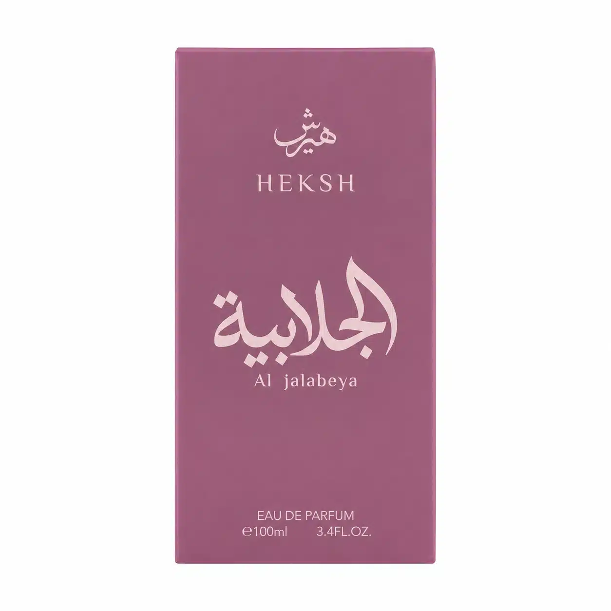 Embalagem Hersh Al Jalabeya 100 ml – Alezz Oud