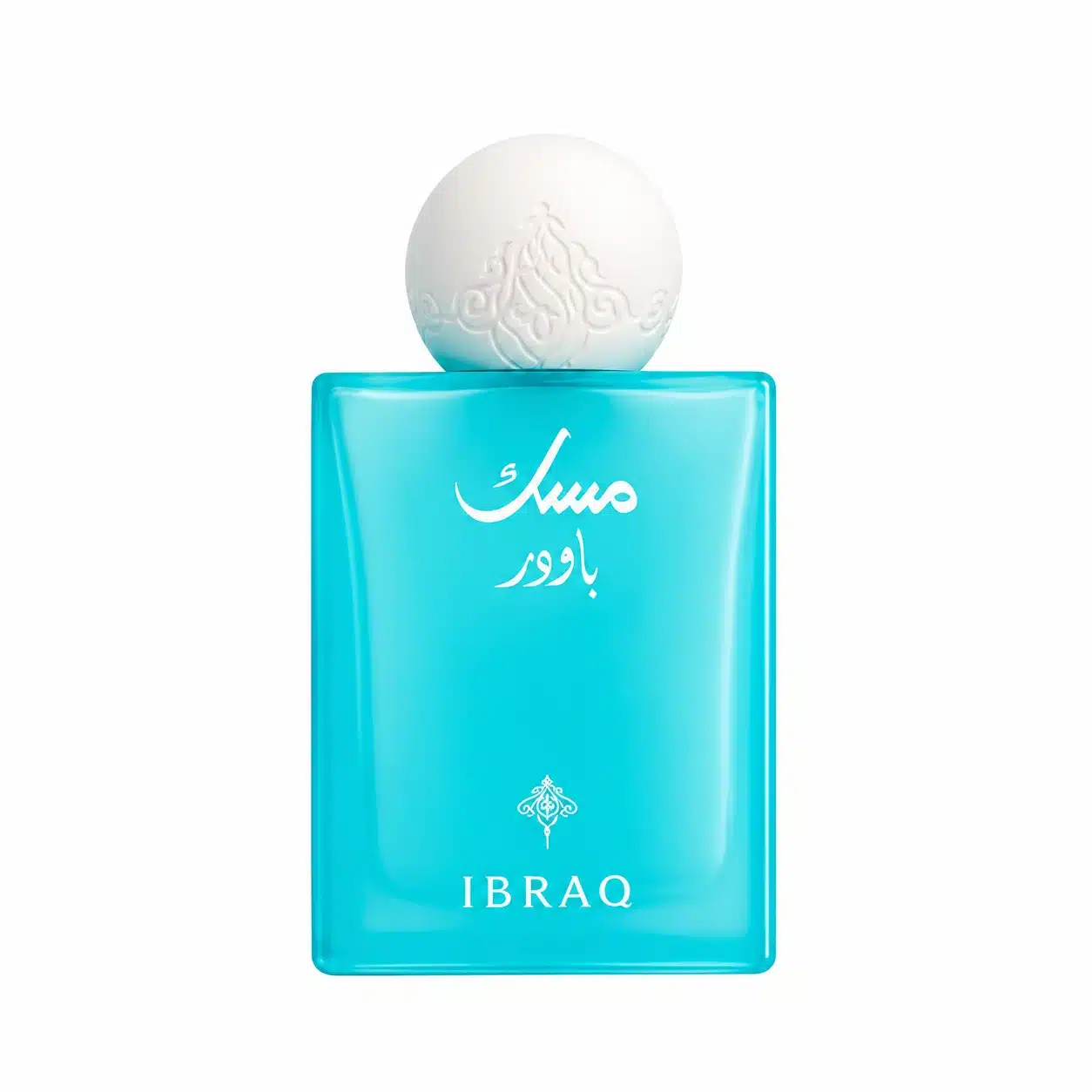 Powder Musk 75 ml – Ibrahim Al Qurashi (IBRAQ)